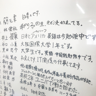 😆✨外国人の友達を作ろうー🌈🌈