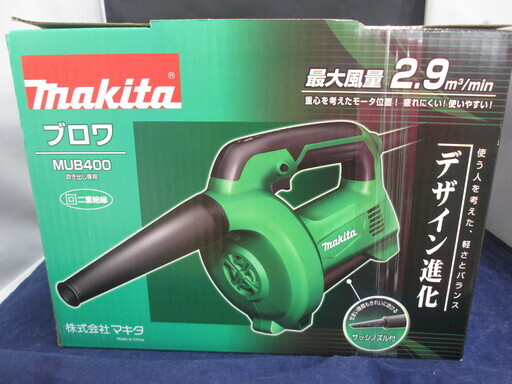 マキタ　ブロア　MUB400　未使用