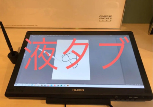大型液タブ HUION   品番…GT-191 即発送可能