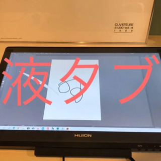 大型液タブ HUION   品番…GT-191 即発送可能