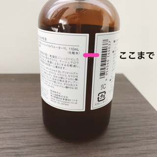 MARKS&WEB モイスチャーハーバルウォーターの画像