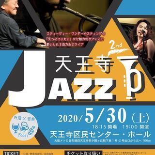 天王寺JAZZ