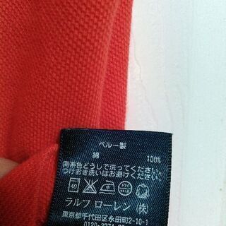 新品　ラルフローレン　スキニーポロの画像