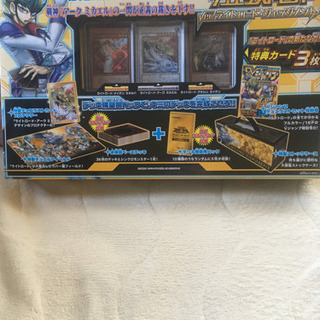 【遊戯王公式セット】レア品未開封！バージョン別定価4980円→2000円おまけ有りの画像