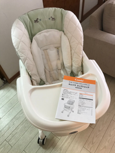 ネムリラ　エッグショック（コンビ　手動ベビーラック）