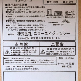 こたつ 差し上げますの画像