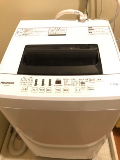 (2年のみ使用)洗濯機