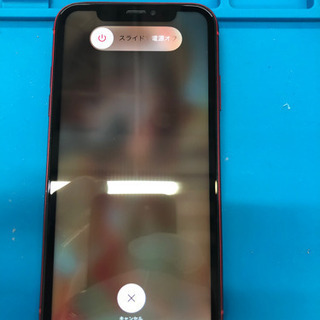 ジモティーからご来店！iPhoneXR修理できますよ！