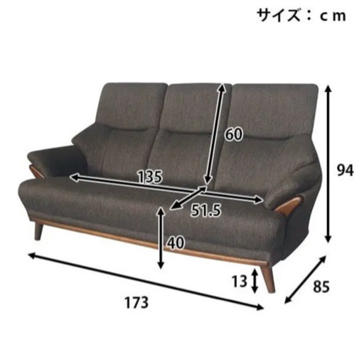 3人掛け ソファ ソファー ハイバック