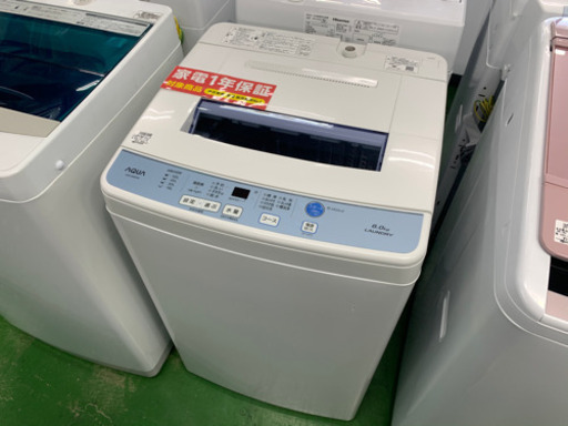 AQUA 全自動洗濯機　【トレファク草加】
