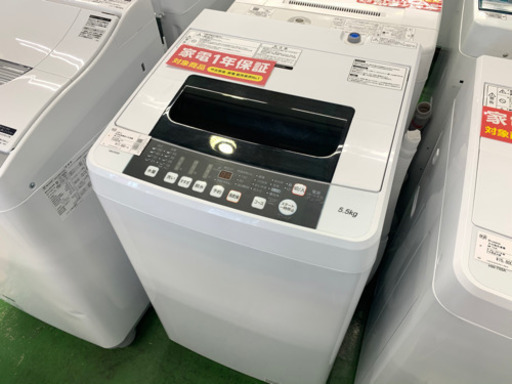 ハイセンス　全自動洗濯機　【トレファク草加】