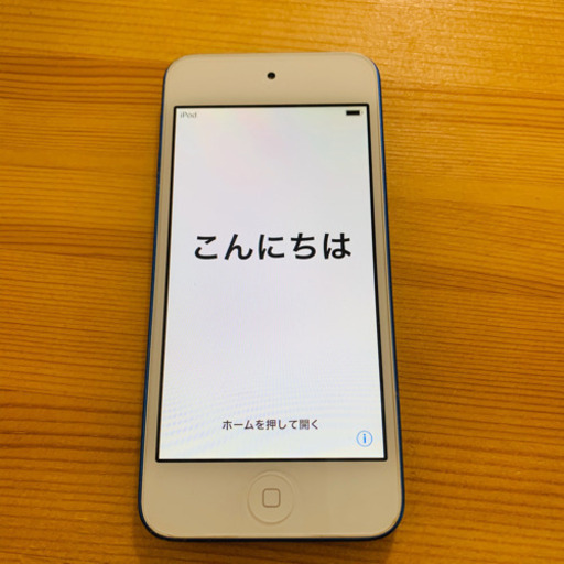 iPod touch　第6世代　64GB ブルー　購入者確定