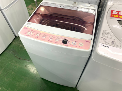Haier 全自動洗濯機　【トレファク草加】