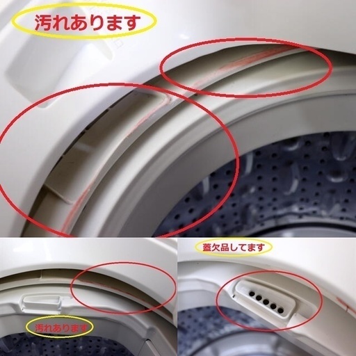 配達込み　全自動洗濯機　SHARP　ES-G45RC-W 2016年製　4.5kg　ブラック　単身　新生活　洗濯　住まい