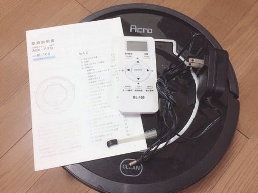 ロボット掃除機