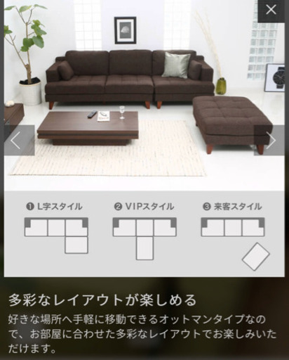 ベッドサイズ！カウチソファ クッション2つ付き 3分割にできます