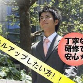 [派]【高時給1600円】大手キャリア光回線ラウンダースタッフ※...