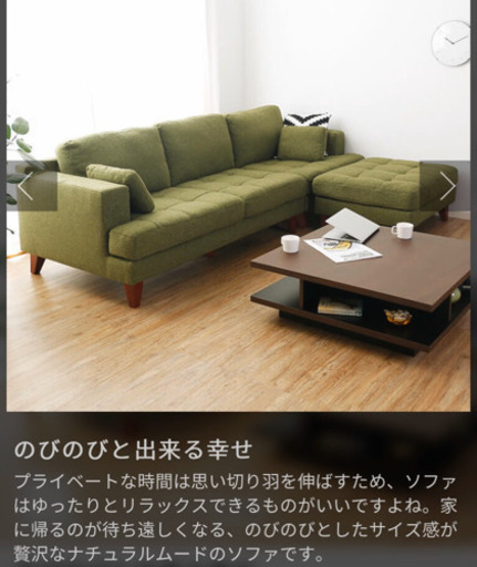 ベッドサイズ！カウチソファ クッション2つ付き 3分割にできます