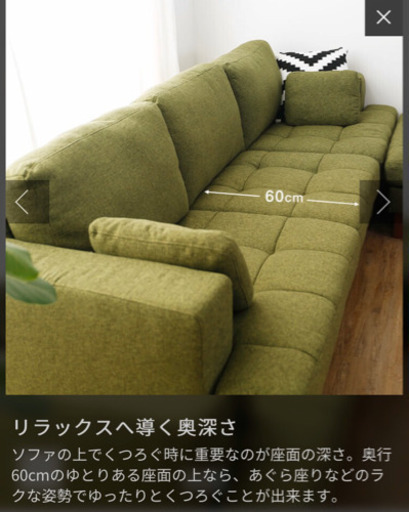 ベッドサイズ！カウチソファ クッション2つ付き 3分割にできます