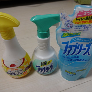 【無料】ファブリーズ　除菌プラス他　計3点