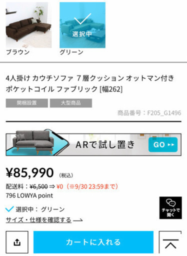 ベッドサイズ！カウチソファ クッション2つ付き 3分割にできます