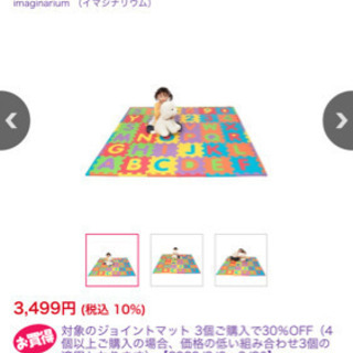 ジョイントマット36枚➕動物柄など10枚　★1000円★
