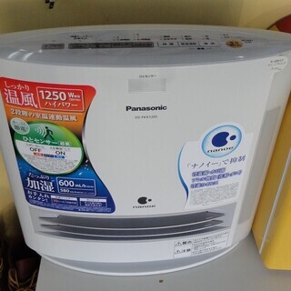 こんな家電も入荷１０００円から２０００円