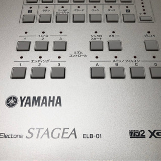 YAMAHA  ヤマハ  エレクトーン  ステージア ELB-01 ¥140,000オフの画像