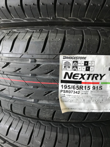 ジモティ価格⭐︎新品　195/65R15 ネクストリー４本