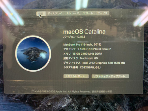 MacBook Pro 15