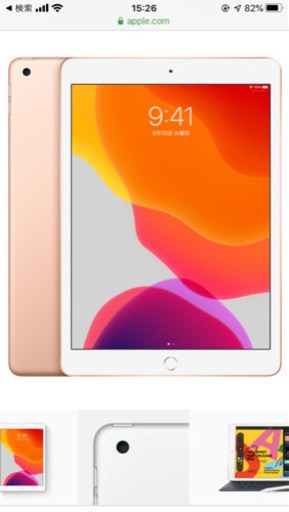 iPad7世代