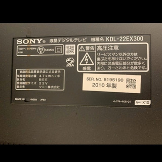 テレビ　BRAVIA KDL-22EX300の画像