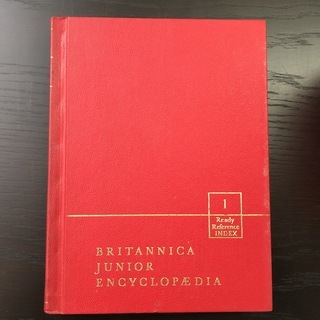 【引き取り希望】百科事典　Britannica Junior Encyclopaediaの画像