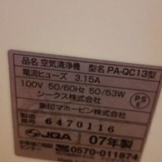 象印-空気清浄器の画像