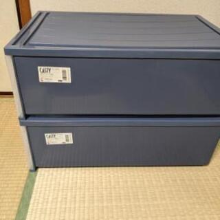 CASTY 収納ケース 2個の画像