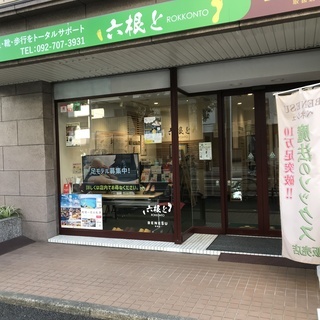 店先のスペースをレンタルします！