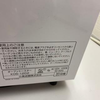 KOIZUMI(コイズミ) 【温度調節機能付 1200Wハイパワ...