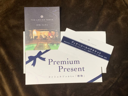 招待券(渋谷の天空レストラン「ザ・レギャン・トーキョー」ディナーの1組2名)