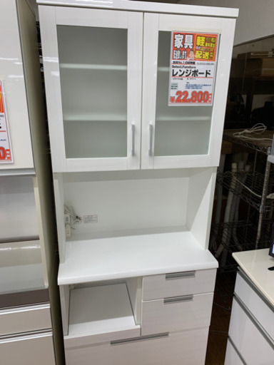 レンジボード　幅80cm高さ200㎝【店頭取引限定】【中古品】1点限り早い者勝ち！