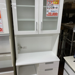 レンジボード　幅80cm高さ200㎝【店頭取引限定】【中古品】1点限り早い者勝ち！
