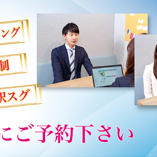 心理士が丁寧なサポートをする結婚相談所 - 地元のお店