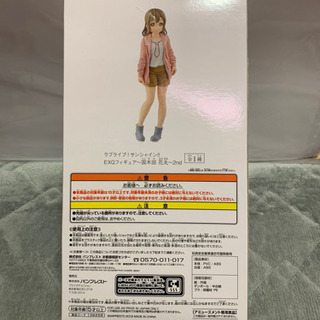新品未開封　国木田花丸　ラブライブ！サンシャイン！！　EXQフィギュアの画像