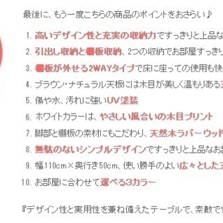 リビングローテーブル 木製 ソファーテーブル カフェ おしゃれ 収納 引き出し 北欧 モダン 西海岸 Doris〔ドリス〕の画像
