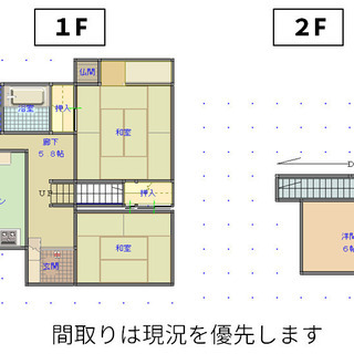 激安2階建一軒家3DK！敷礼ゼロ！戸建 駐車場3台OK リフォーム・改造自由！ 保証人不要・室内ﾍﾟｯﾄ可の画像