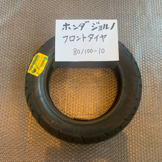 バイクのタイヤ交換致します！ホンダ　ジョルノ フロントタイヤ① ...