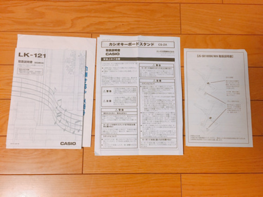 【終了しました】CASIOキーボード　スタンドと椅子付き