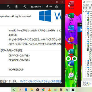 💗13.3型/軽量薄型♪/動作良♪/Office 2016📔✎/快適♪メモリ4GB/高性能🆙Core i3/光速☆彡SSD128GB/DVDSマルチ(コピー可)💿/カメラ📹/マイク内臓♬/HDMI📺/Bluetooth®/USB3.0☆彡/すぐ繋がるWi-Fi📶/すぐ使えるWindows10メディア作成ツール付♪📀/点検整備清掃済み😊/dynabook R731 レッドの画像