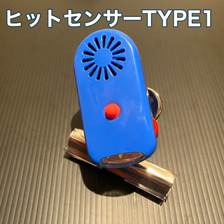 ヒットセンサー　1個