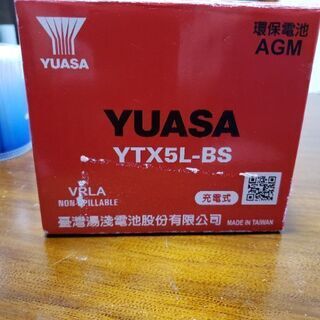 台湾製 ユアサ バッテリー VTX-5L-BS