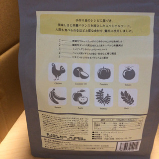 手渡し希望‼️ モグワンドッグフード 1.8kg １袋の画像